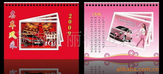 蒼南縣麗格包裝廠廣告促銷禮品產品列表軟件開發方案