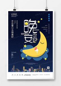 個人宣傳廣告設計模板大全 高效打造專業(yè)形象，盡在熊貓辦公