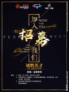 房地產(chǎn)廣告設計圖片專題與軟件開發(fā)下載指南