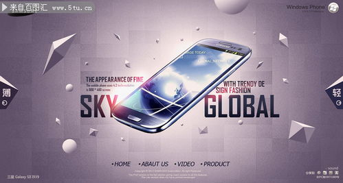 百圖匯PSD素材 讓電子產(chǎn)品廣告設計更具創(chuàng)意與效率