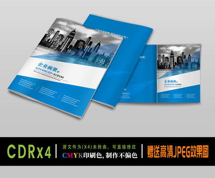 設計賦能營銷 從畫冊到軟件開發(fā)的一站式解決方案