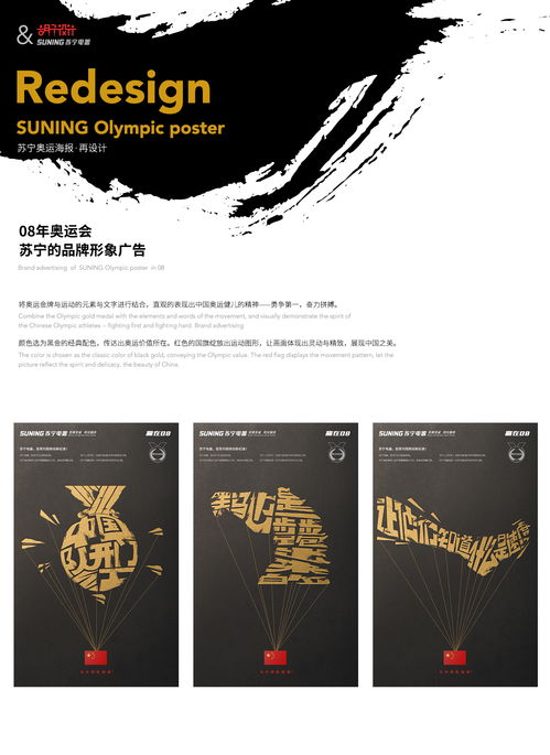 重塑品牌形象 軟件開發(fā)廣告的新視覺敘事