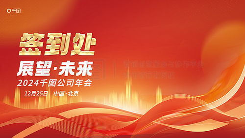 公司展板與平面廣告設計素材 免費下載平臺推薦與軟件開發(fā)支持