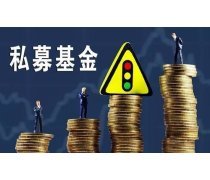 基金產品備案熱賣促銷