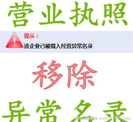 公司拖欠稅款未申報(bào)報(bào)異常處理