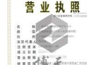 圖轉深圳資產管理、基金管理及投資管理公司執照與重慶印刷包裝投資管理分析